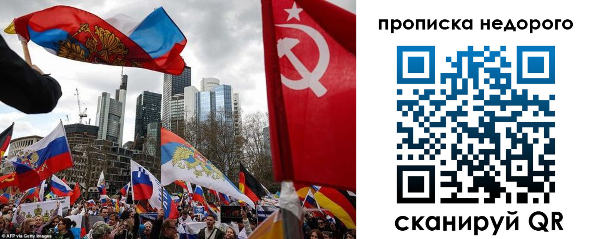 временная регистрация надежно в Судаке